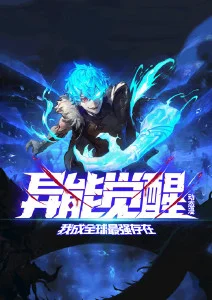 冬眠的鲸新番更新